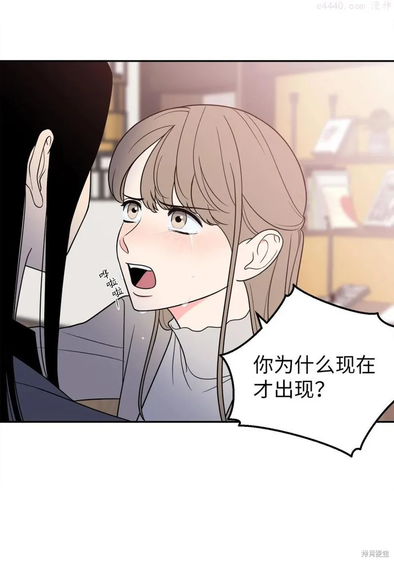 第17话 第23页
