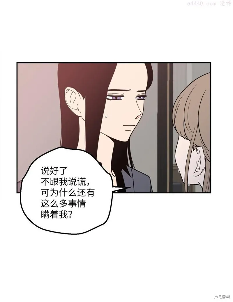 第17话 第24页