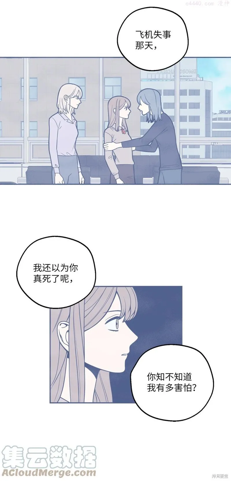 第17话 第25页