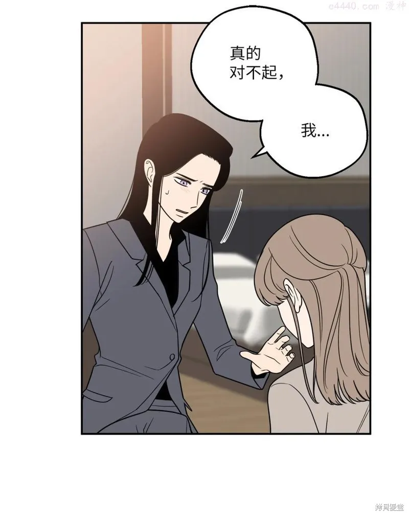 第17话 第27页