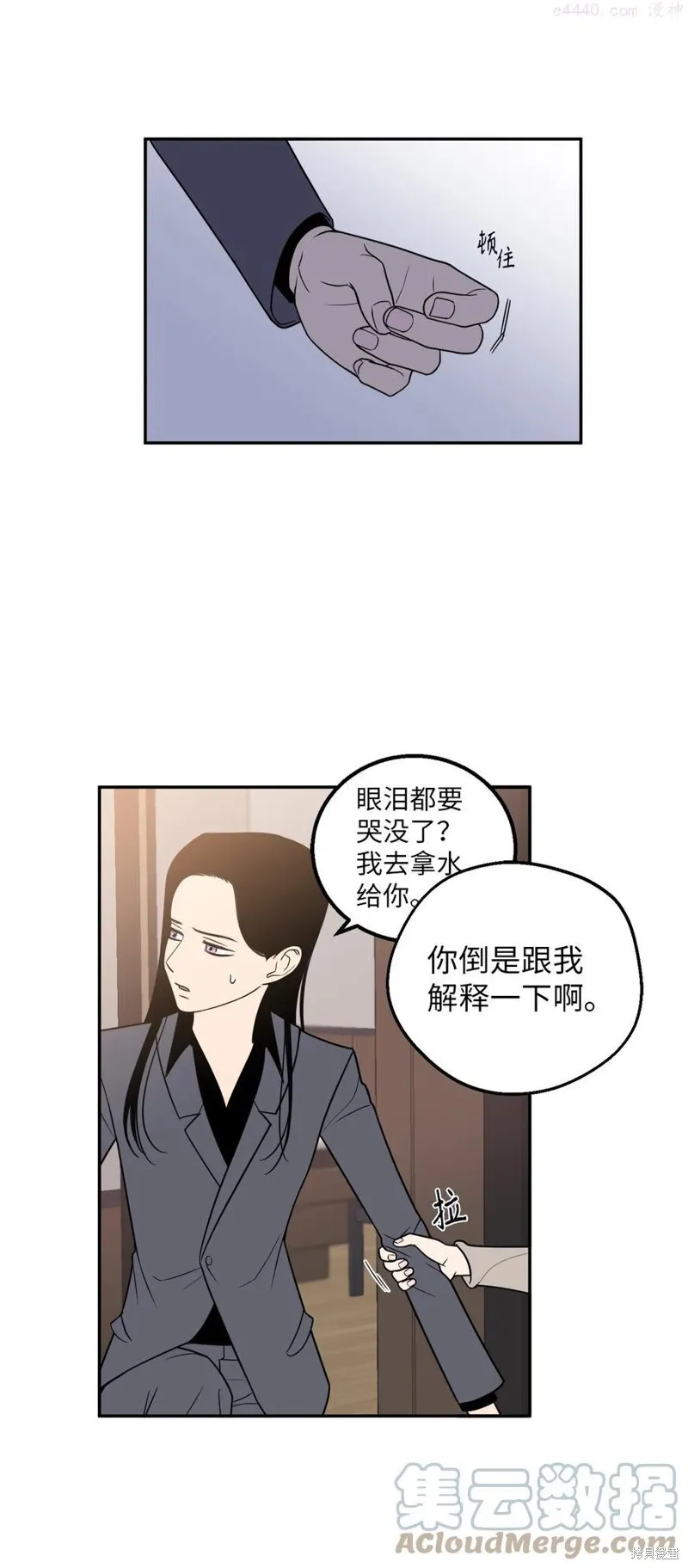 第17话 第28页