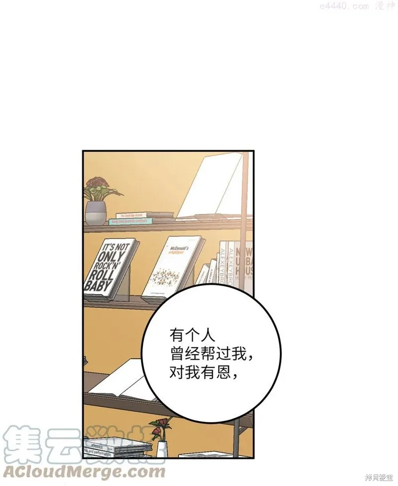 第17话 第31页