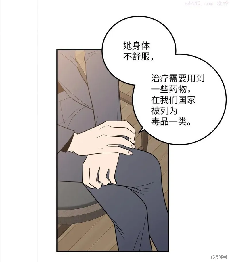 第17话 第32页