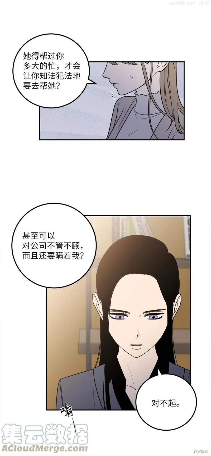 第17话 第34页