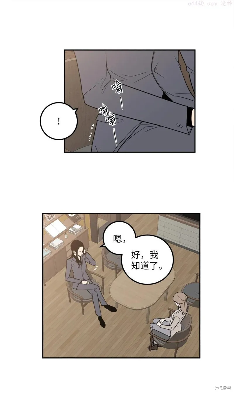 第17话 第35页