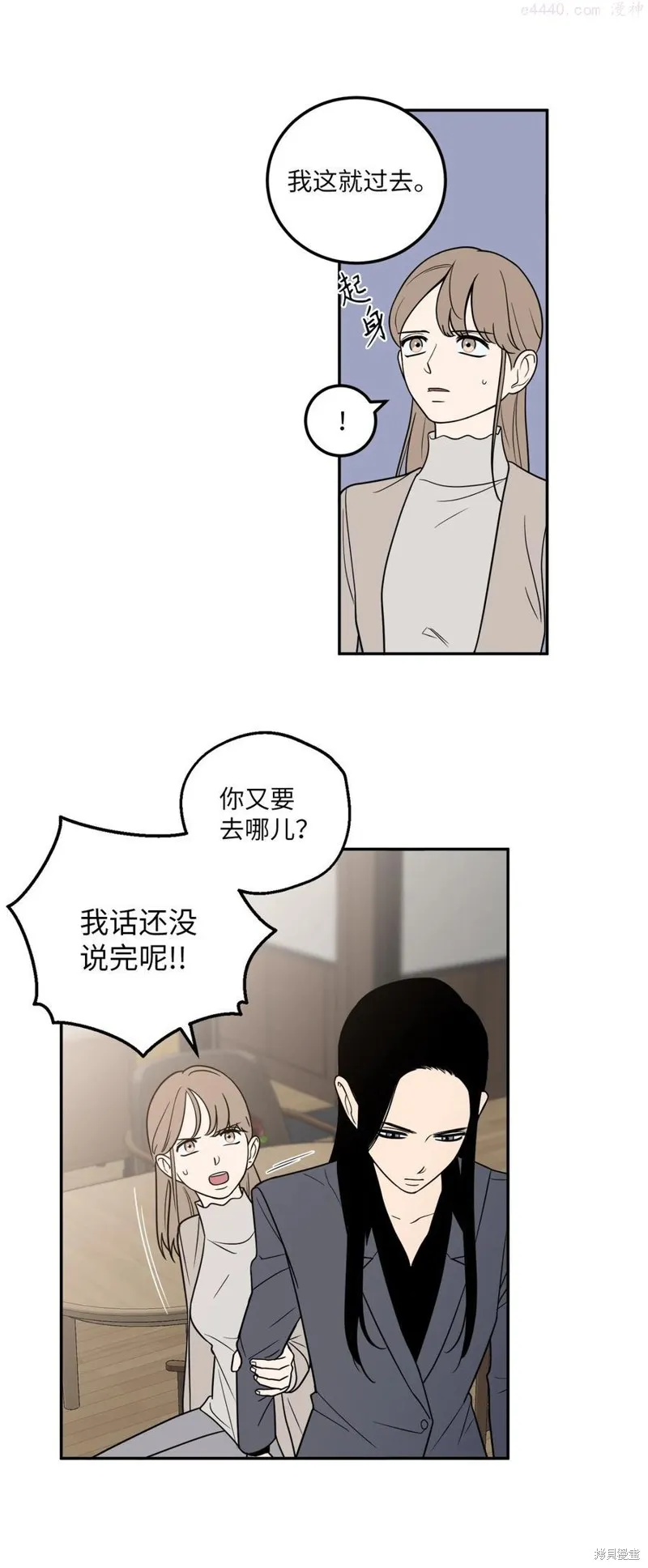 第17话 第36页