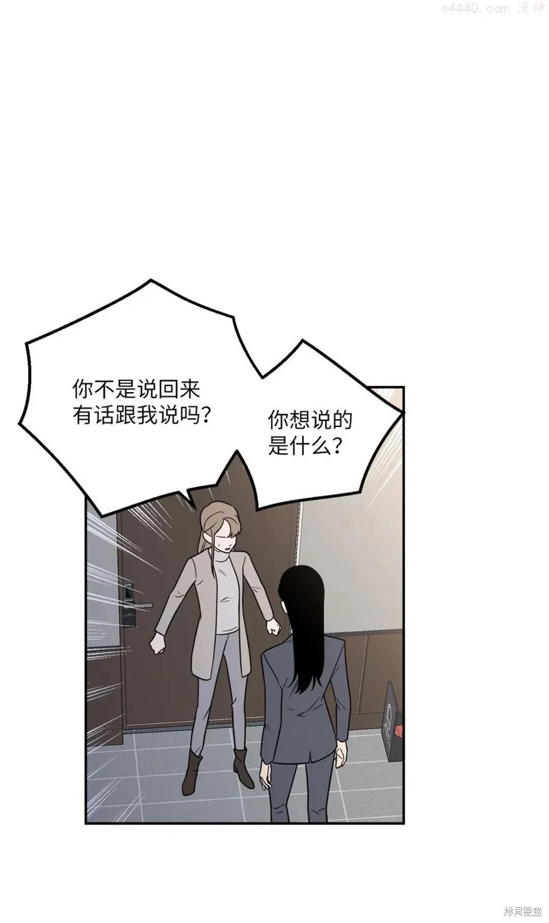 第17话 第38页