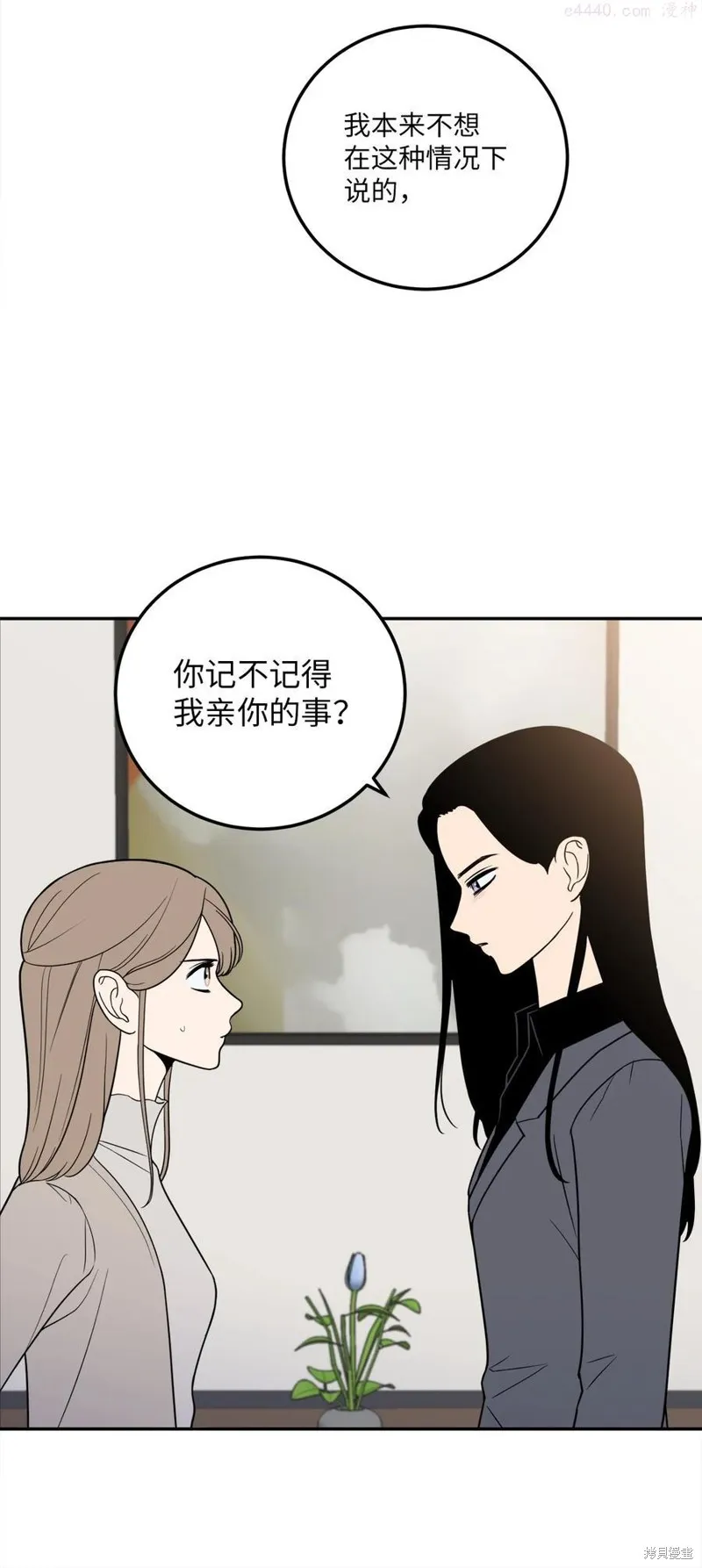 第17话 第41页