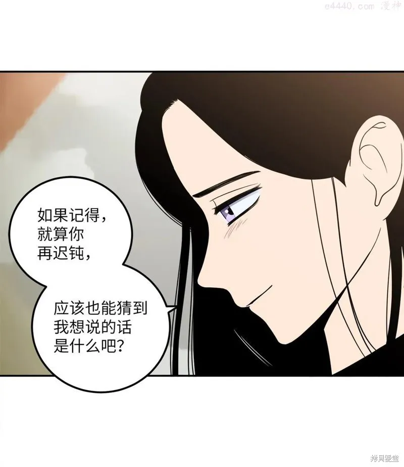 第17话 第42页