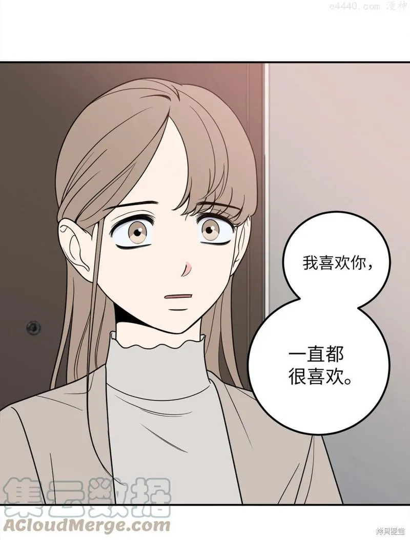 第17话 第43页