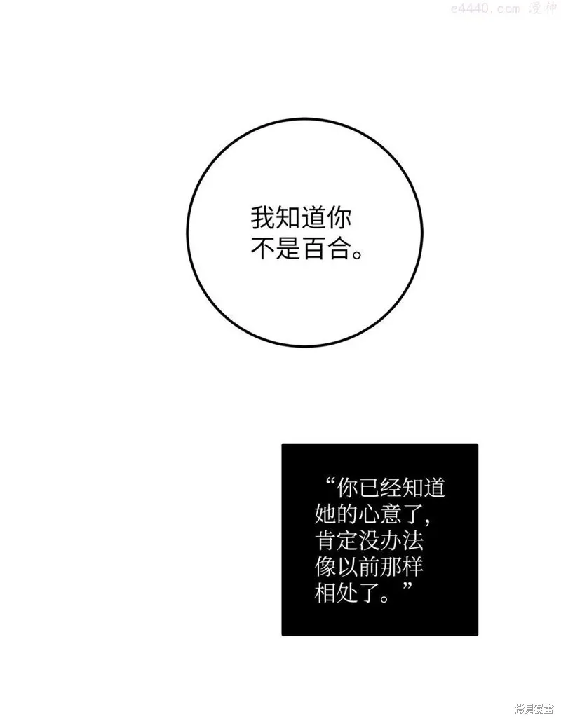 第17话 第45页