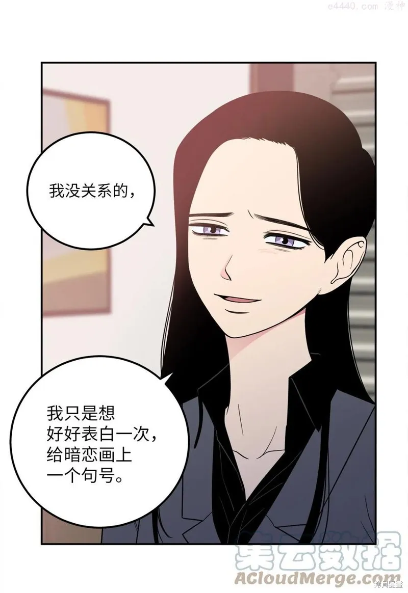 第17话 第46页