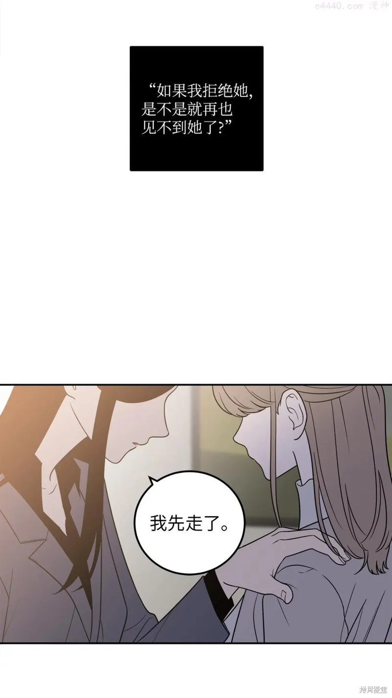 第17话 第47页