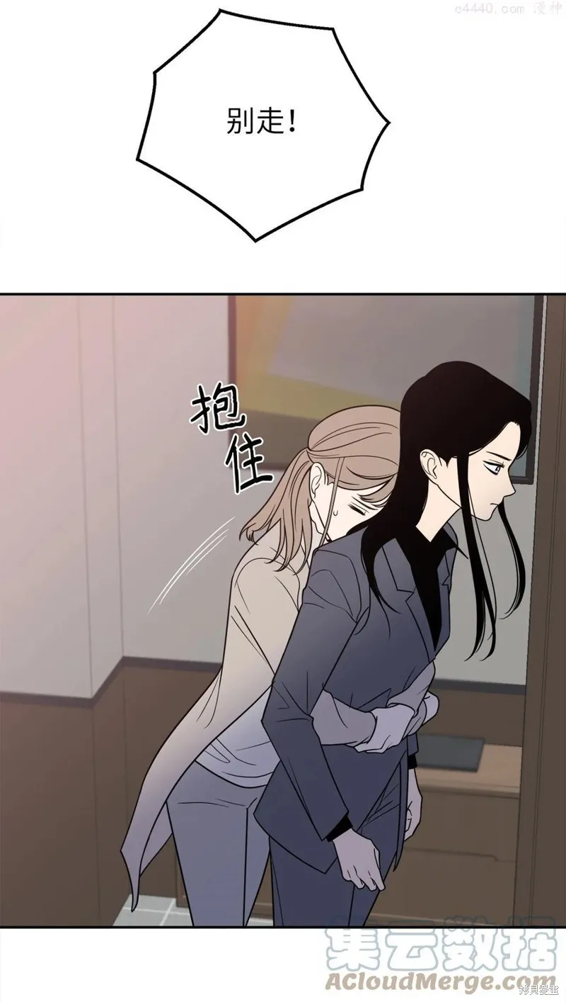 第17话 第49页