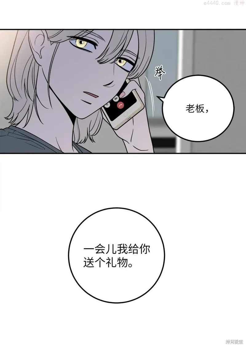 第16话 第2页