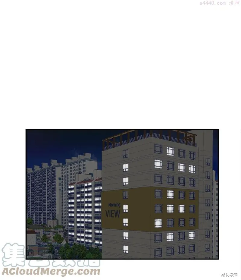 第16话 第4页