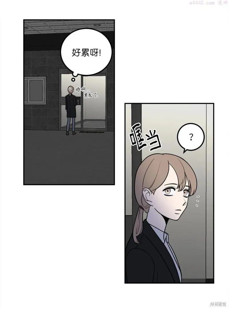 第16话 第5页
