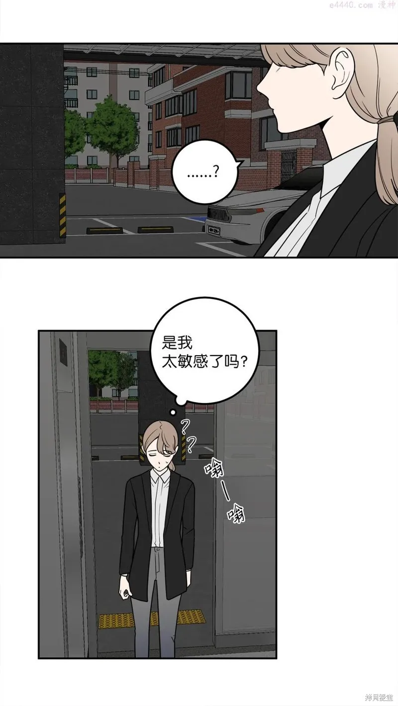 第16话 第6页