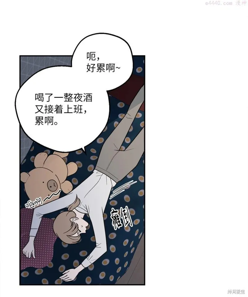 第16话 第8页