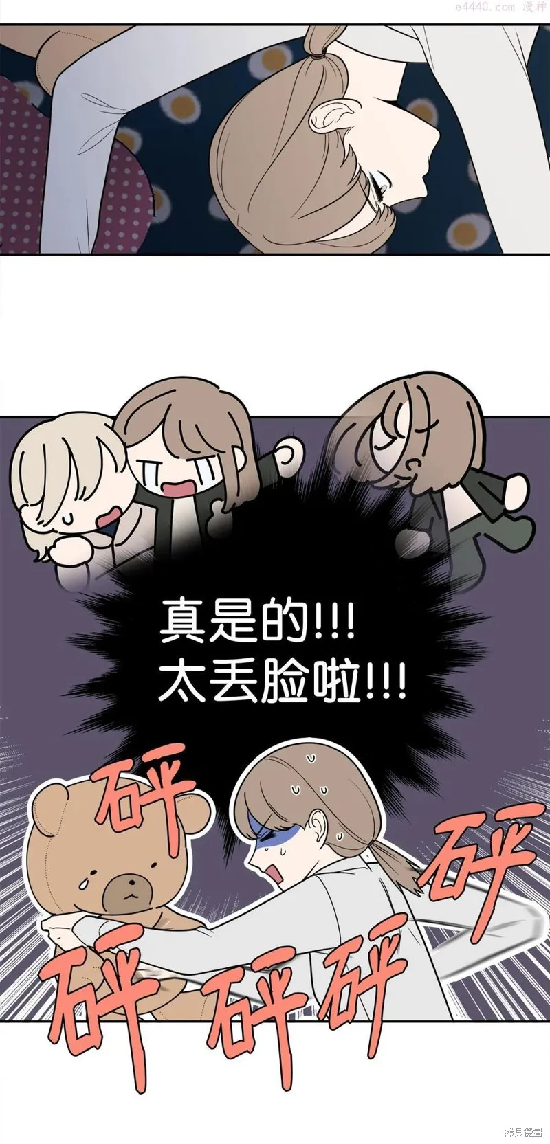 第16话 第9页