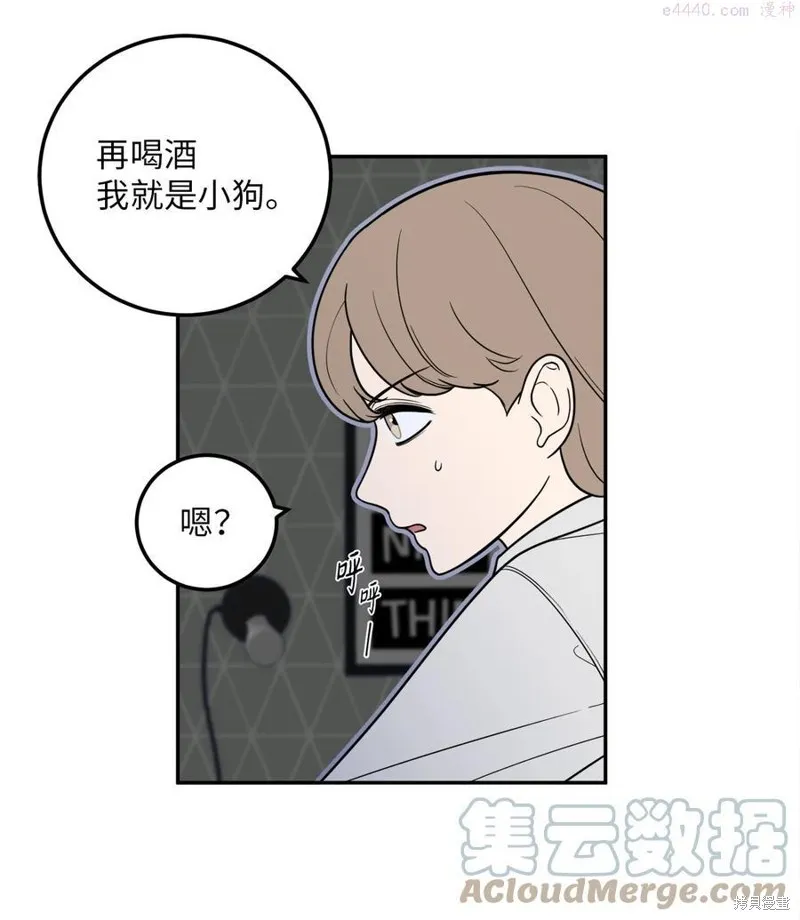 第16话 第10页