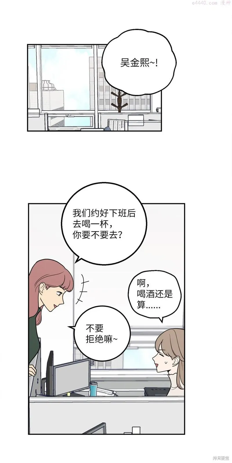 第16话 第14页