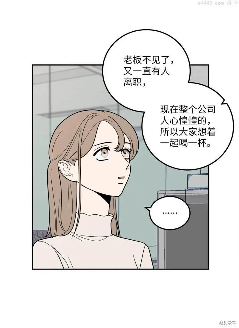 第16话 第15页