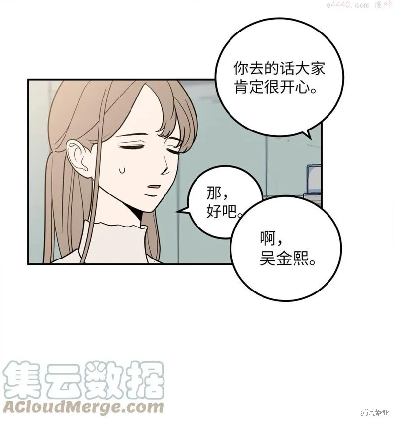 第16话 第16页