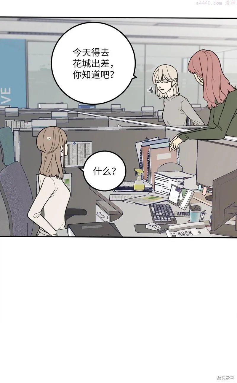 第16话 第17页