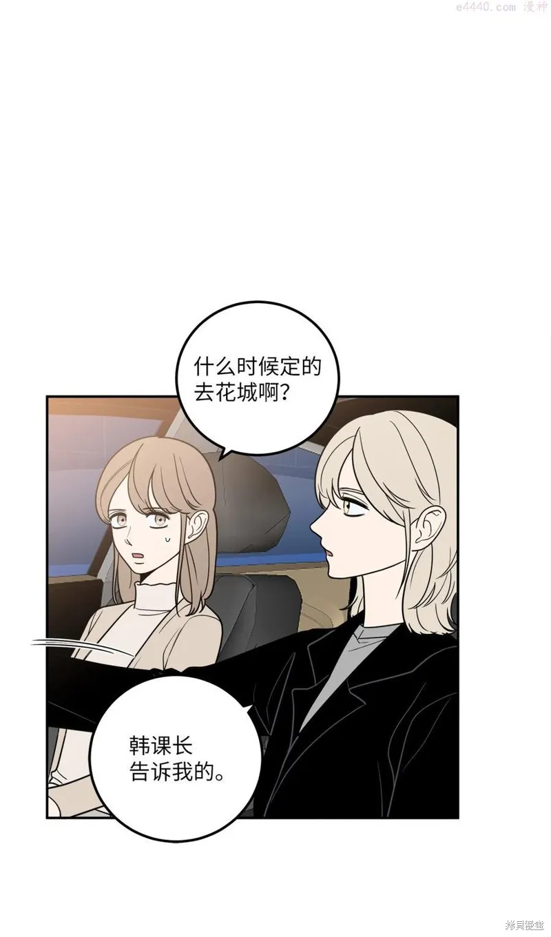 第16话 第18页