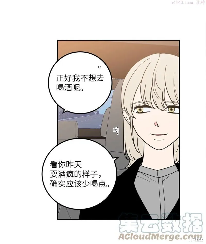 第16话 第19页