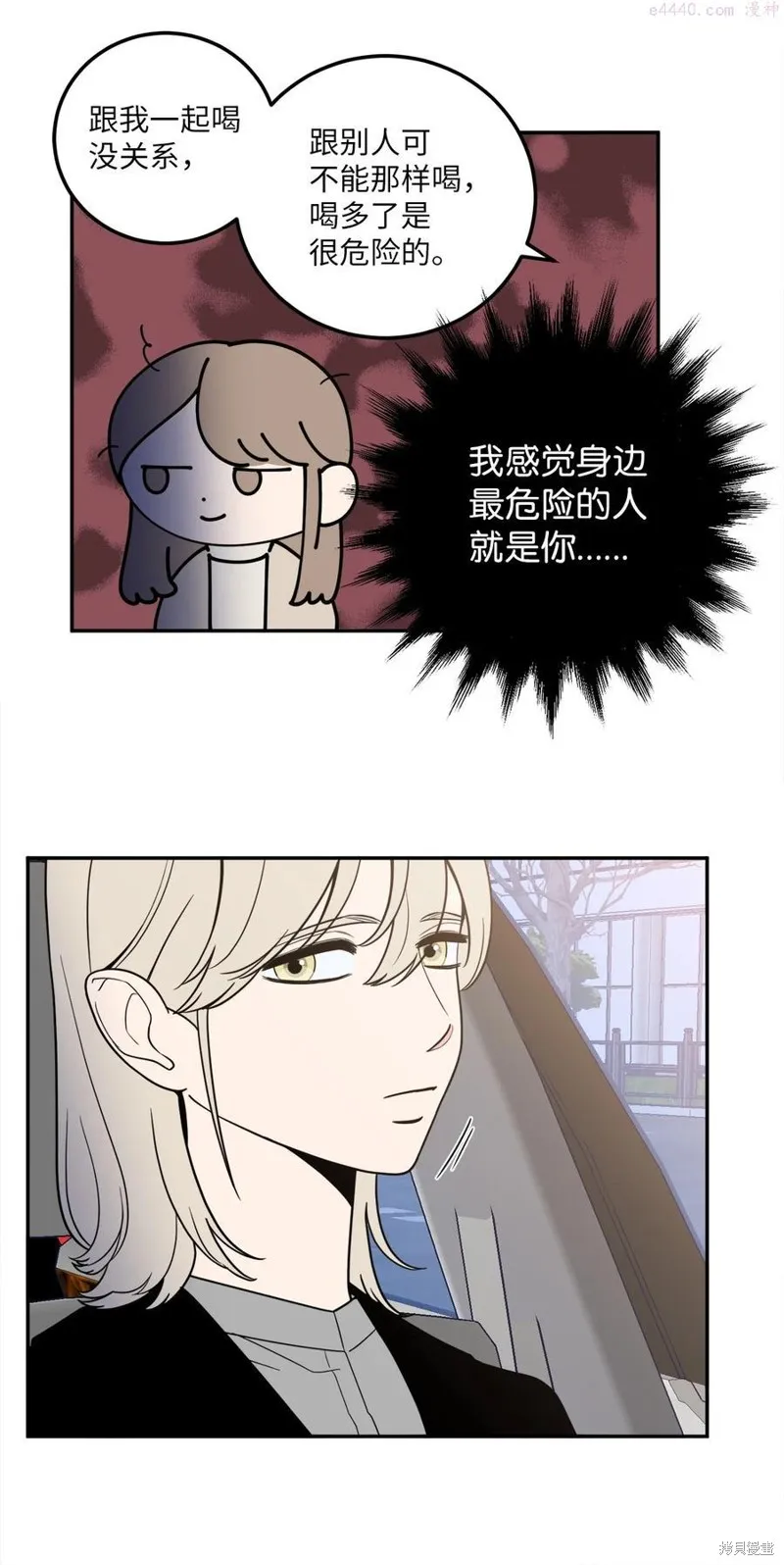 第16话 第21页