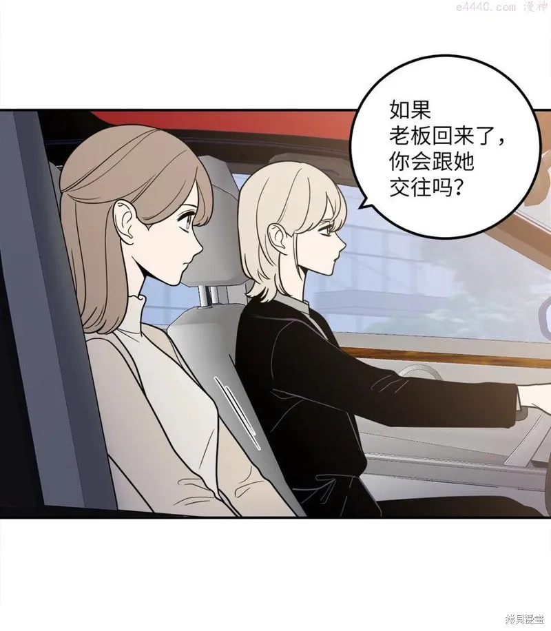 第16话 第23页