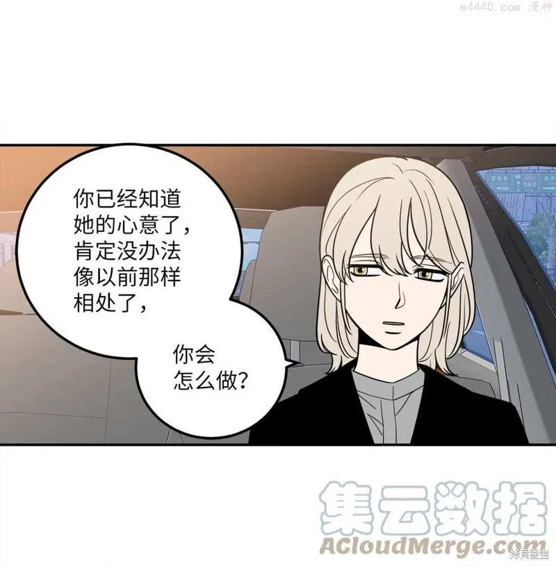 第16话 第25页