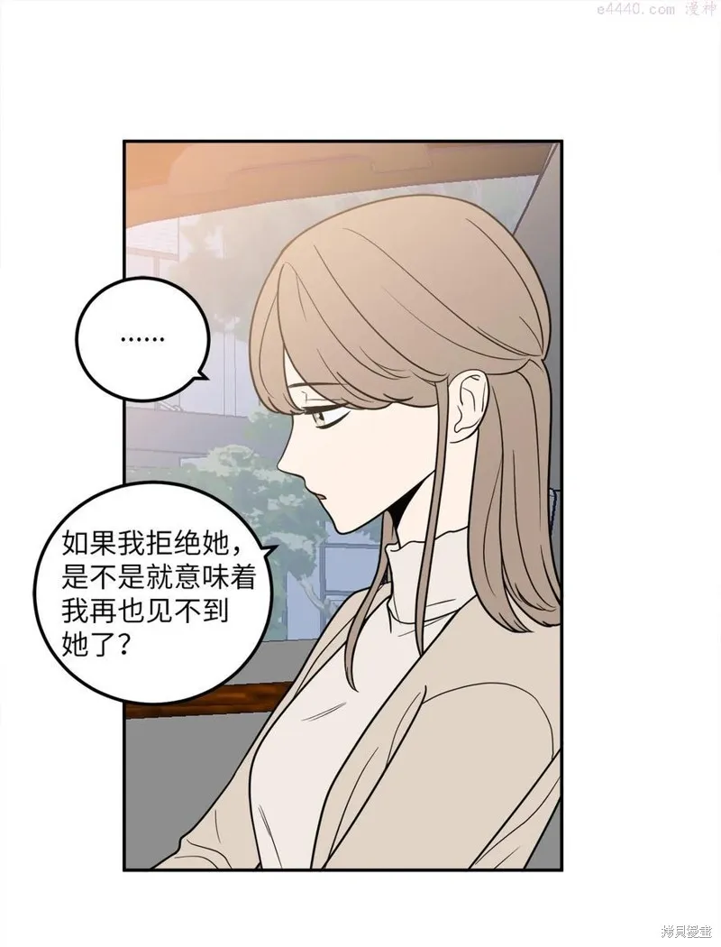 第16话 第26页