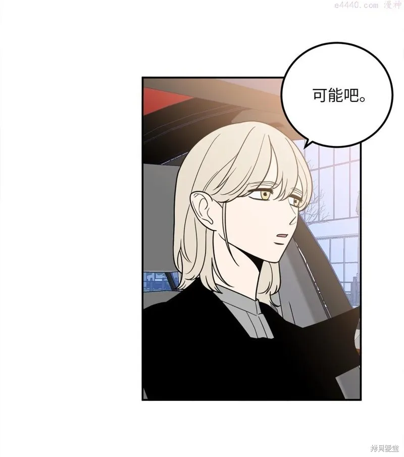 第16话 第27页