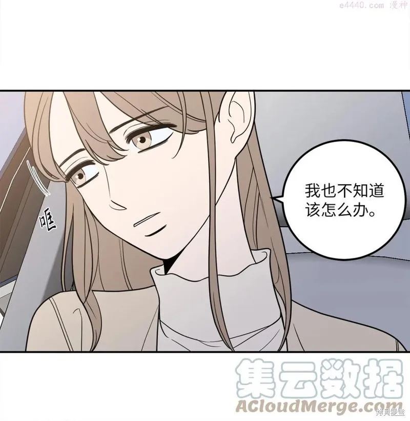 第16话 第28页