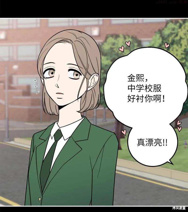 第16话 第30页