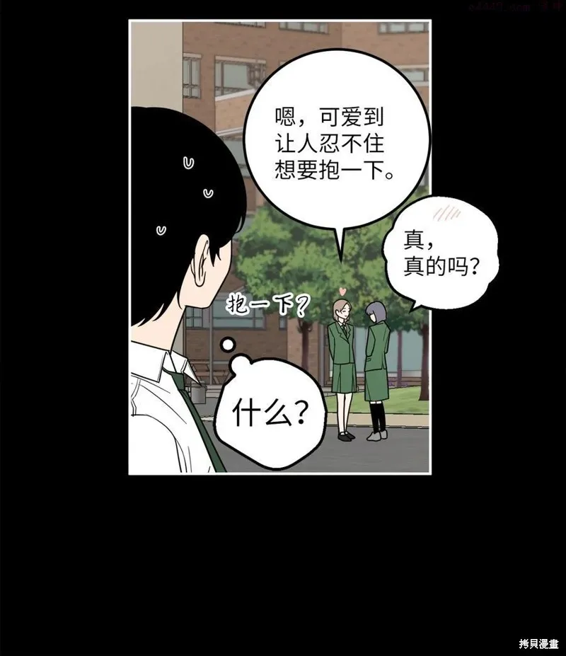 第16话 第32页