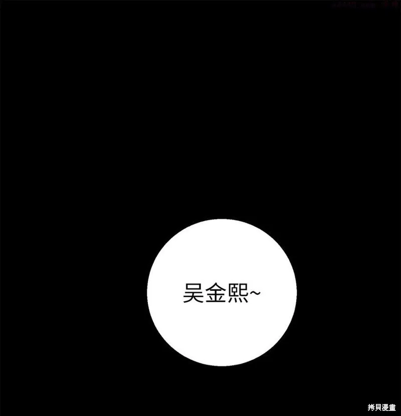 第16话 第33页