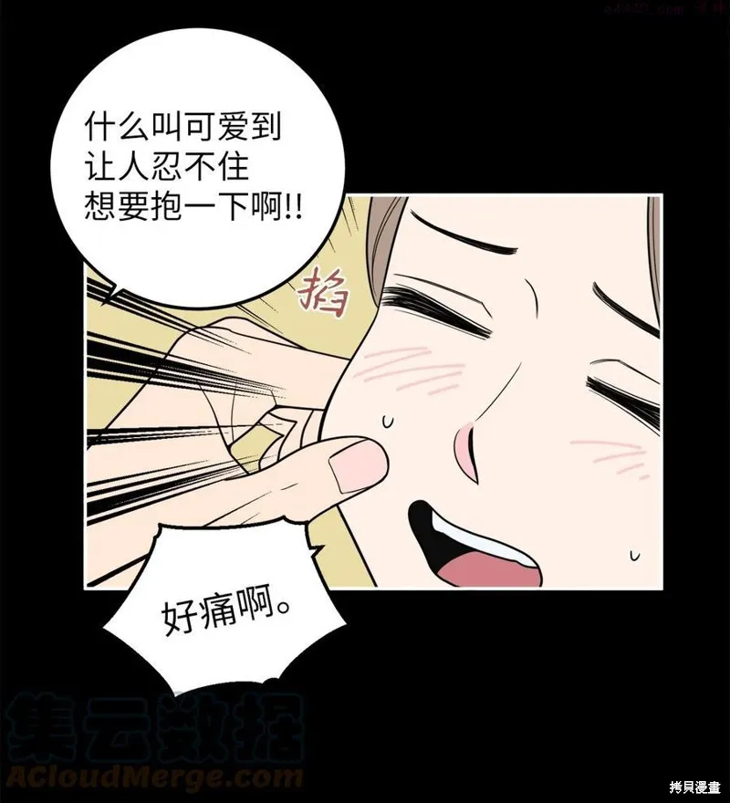 第16话 第34页