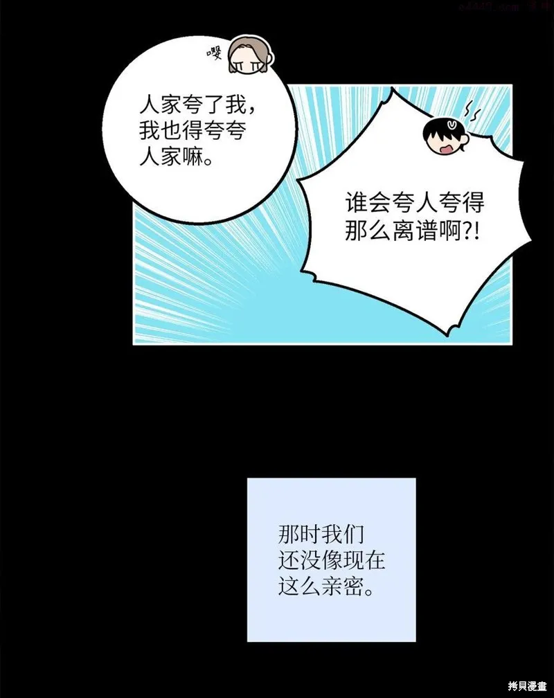 第16话 第35页