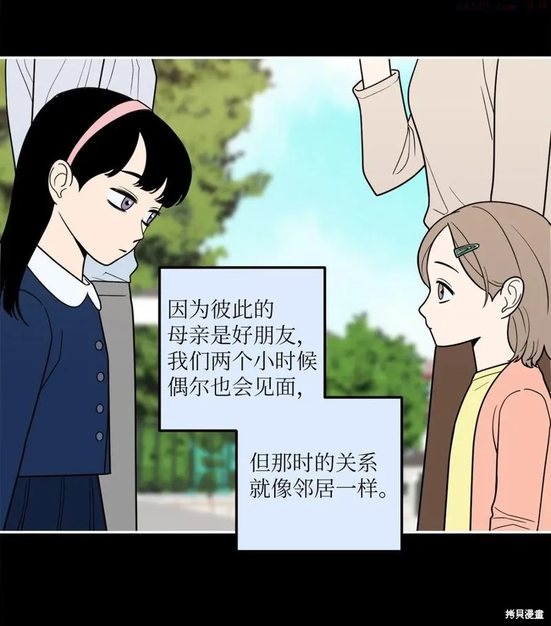 第16话 第36页
