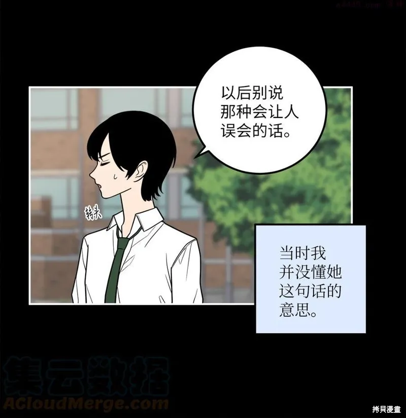 第16话 第37页