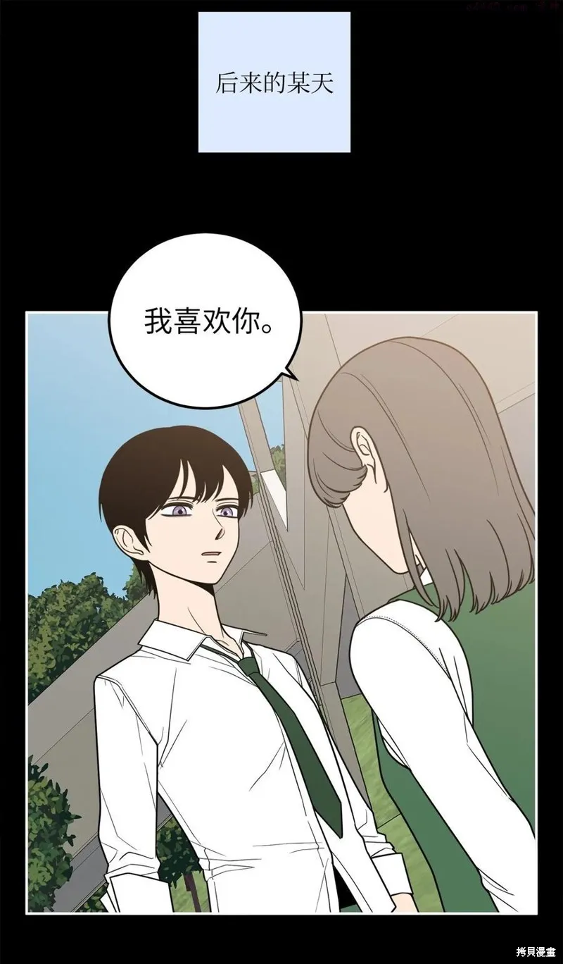 第16话 第38页