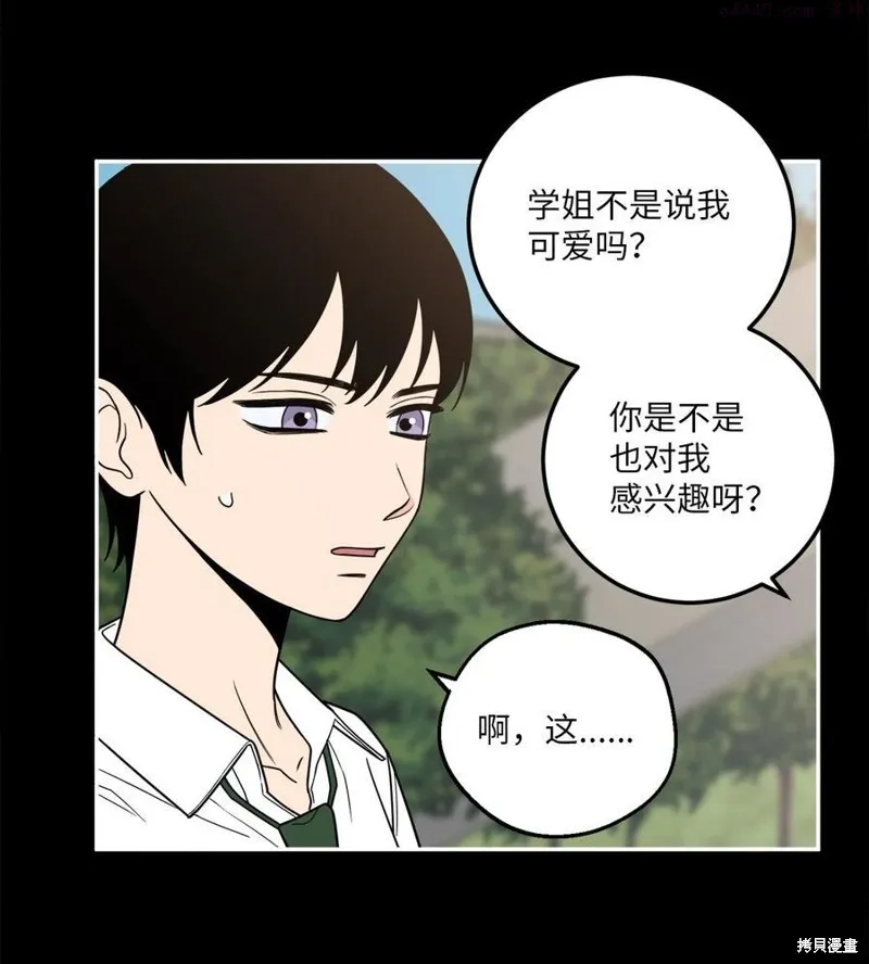 第16话 第39页