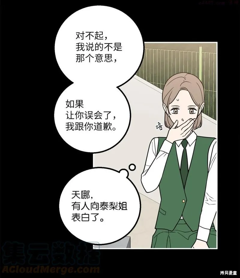 第16话 第40页