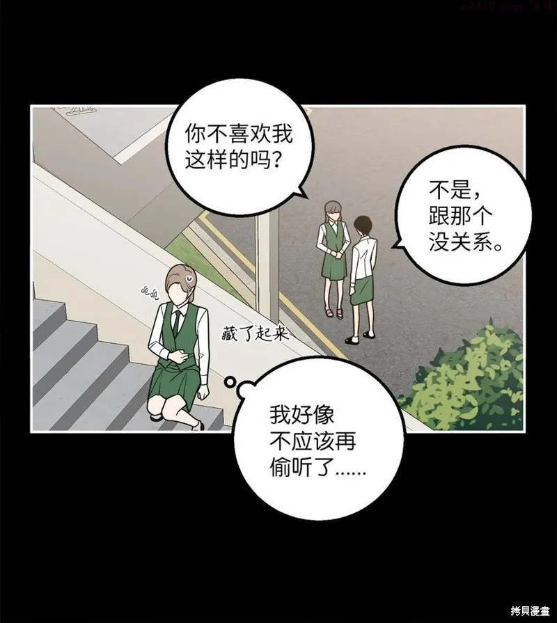 第16话 第41页