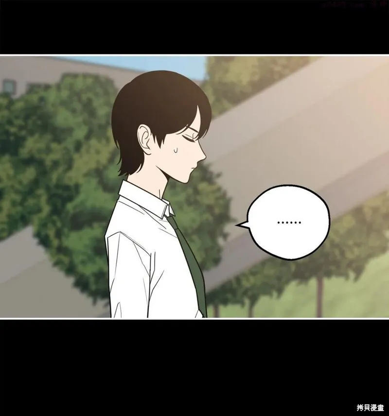 第16话 第42页