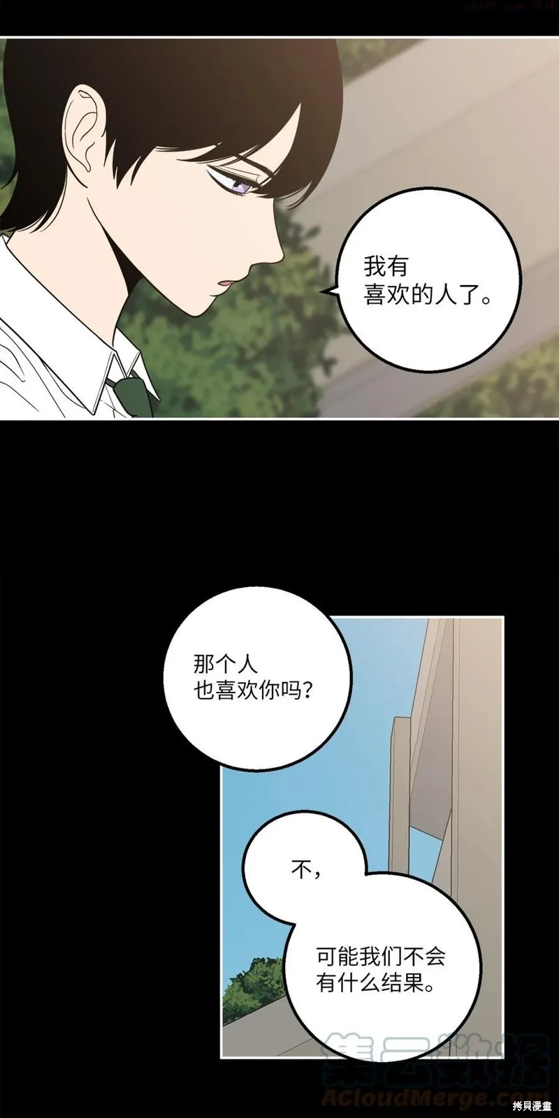 第16话 第43页